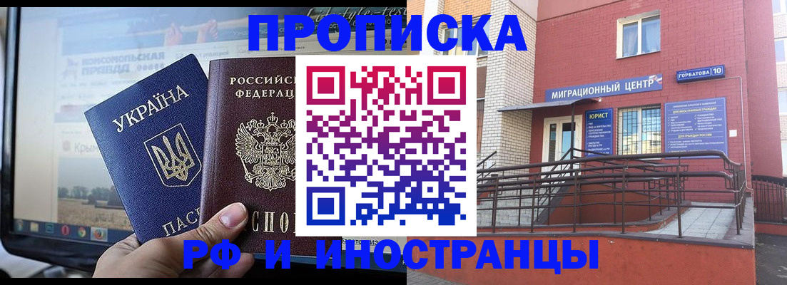 форма 3 в Гатчине